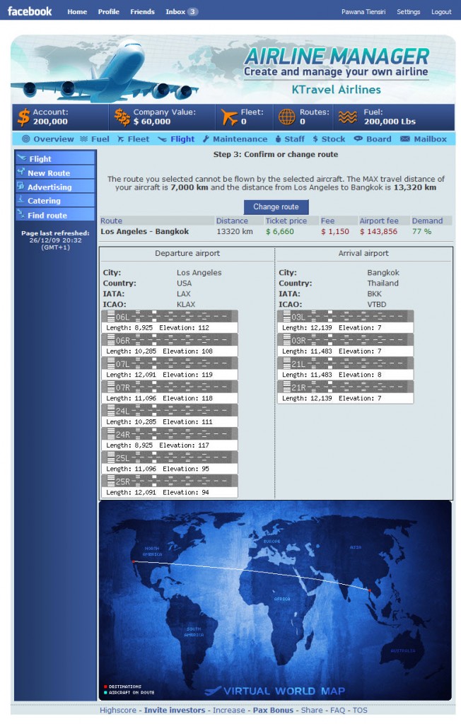 การบริหารจัดการสายการบิน เกม Airline Manager