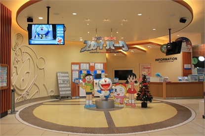 โดราเอม่อน วาคุวาคุ สกายพาร์ค,Doraemon WakuWaku Sky Park,สนามบิน นิว ชิโตเสะ