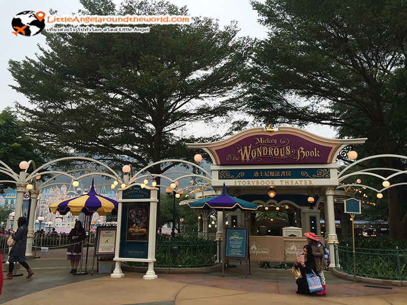 Story Book Theater : Fantasy Land ฮ่องกงดิสนีย์แลนด์