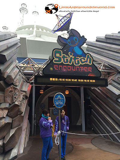 Stitch in Tomorrow Land สาวก Stitch ต้องชอบ : ฮ่องกงดิสนีย์แลนด์