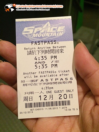 Fast Pass บัตรช่วยให้คุณไม่ต้องยืนขาแข็งรอคิวเครื่องเล่น : ฮ่องกงดิสนีย์แลนด์