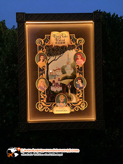 บรรยากาศใกล้ค่ำ สวยไปอีกแบบ : Fantasy Land ฮ่องกงดิสนีย์แลนด์