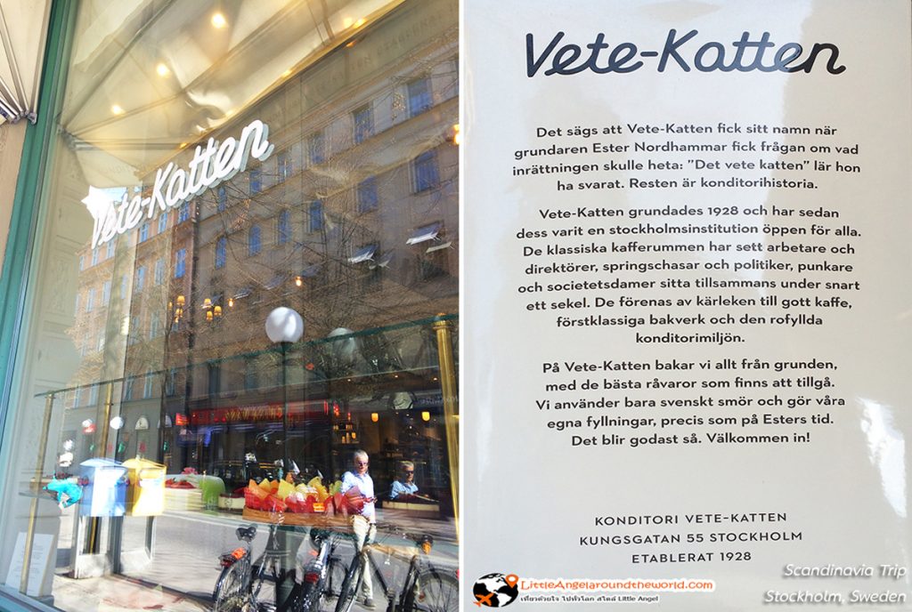 Vete-katten ร้านขนม ในสตอกโฮล์ม ร้านอาหารในสวีเดน