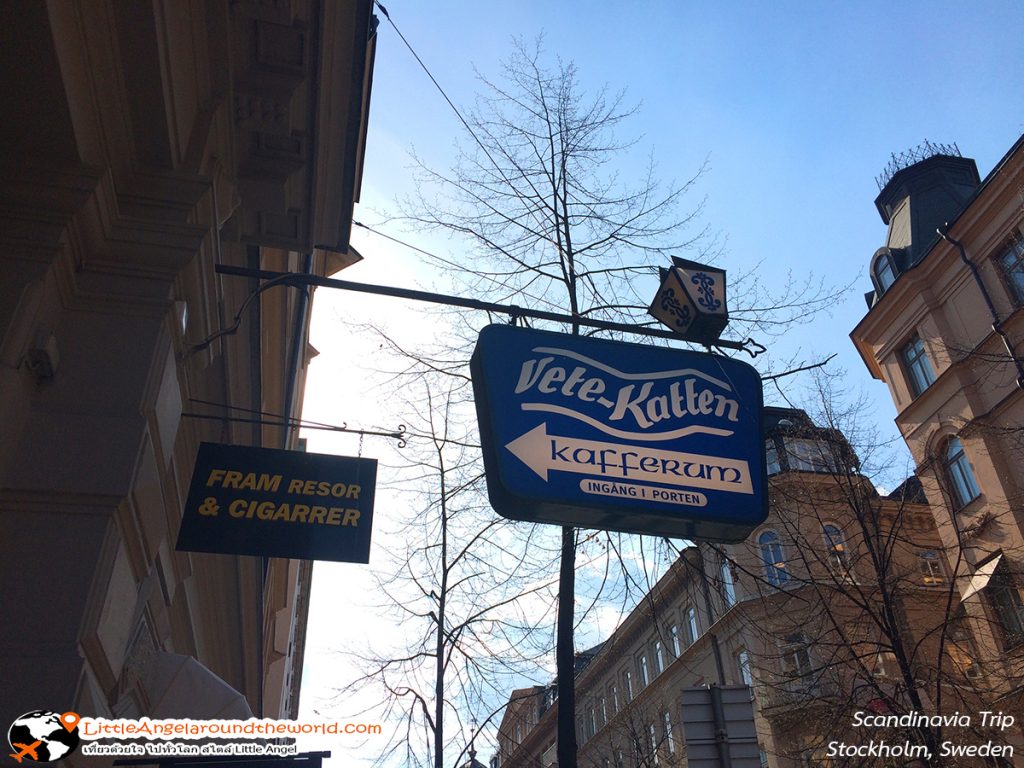 Vete-katten ร้านขนม ในสตอกโฮล์ม : ร้านอาหารในสวีเดน