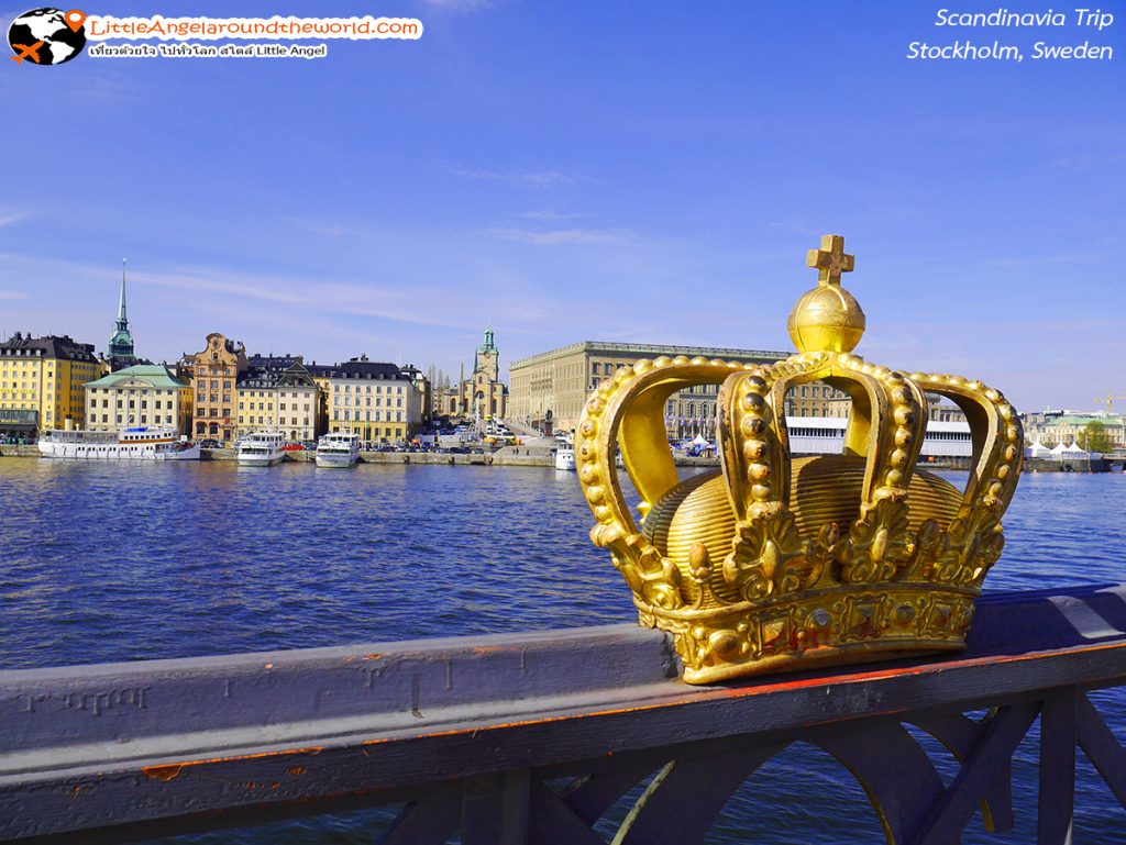 Hilihgt จุดที่ต้องไปถ่ายรูป คือ มงกุฎสีทอง กลางสะพาน Skeppsholmen เห็นบ่อยๆ ในโปสการ์ดที่ระลึกสตอกโฮล์ม แนะนำต้องไป ถ่ายยังไงก็สวยตรงนี้ : ที่เที่ยว Stockholm, Sweden