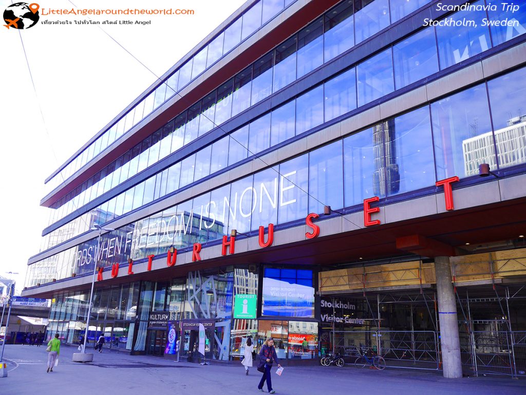 อีกห้างดัง แหล่งรวมสินค้าแบรนด์เนม ที่ จตุรัส Sergels Torg : ที่เที่ยว Stockholm,Sweden