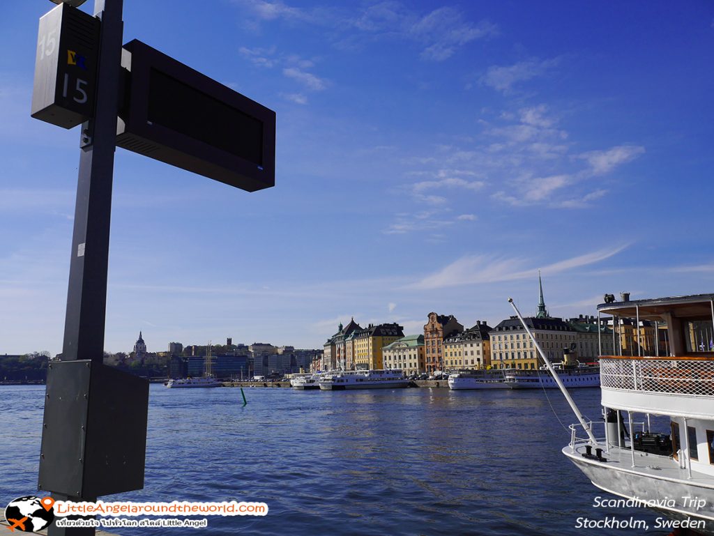 ฟ้าครามน้ำใส บรรยากาศดีดีที่กรุงสตอกโฮล์ม : ที่เที่ยว Stockholm, Sweden