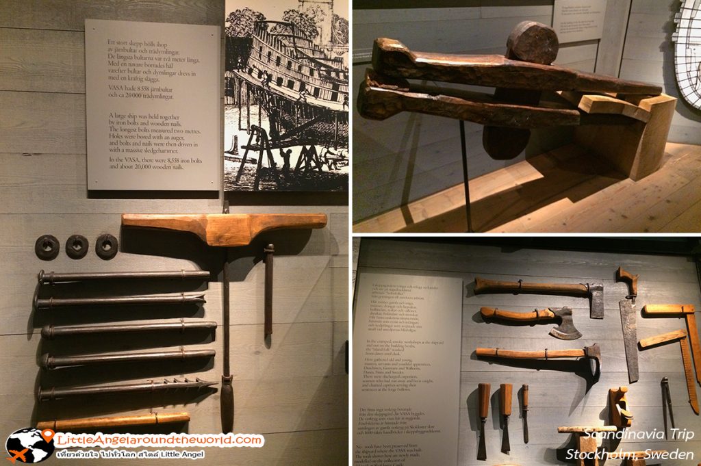 อาวุธ ยุทโธปกรณ์มากมายหลายชนิดที่ถูกบรรจุไว้เพื่อใช้งานบนเรือรบวาซา : พิพิธภัณฑ์วาซา (Vasa Museum)