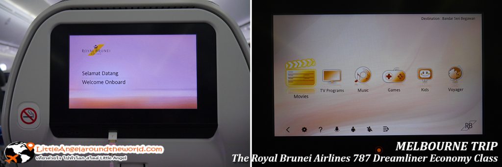จอสัมผัส มีช่อง USB ไว้ชาร์ตโทรศัพท์มือถือ หรือ เชื่อมต่อข้อมูลกับมือถือได้ : รีวิว Royal Brunei Airlines