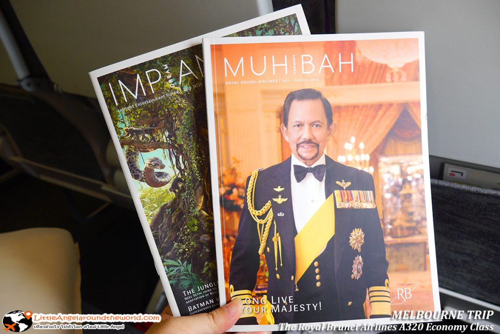 อ่านสองเล่มนี้แล้วรู้สึกอยากเที่ยวบรูไนขึ้นมาเลย : รีวิวสายการบิน royal brunei ไป เมลเบิร์น