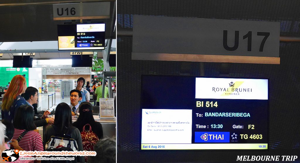 เช็คอินเร็ว รอไม่นาน : รีวิวสายการบิน royal brunei ไป เมลเบิร์น