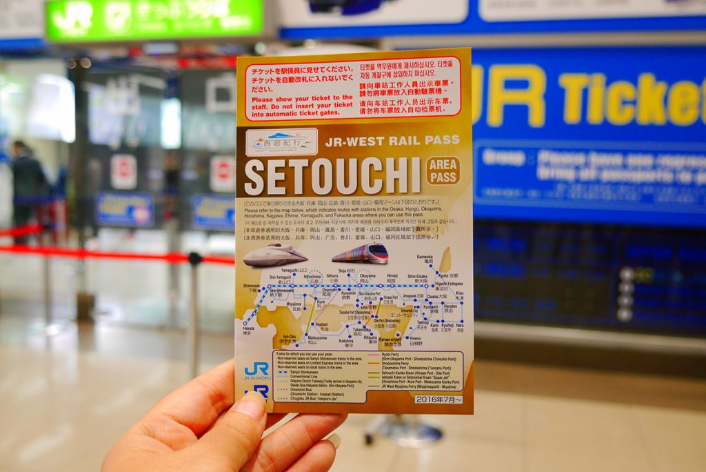 เที่ยวญี่ปุ่นฝั่นตะวันตก ด้วย Setouchi Pass (เซโตะอุจิ พาส) บัตรเดียวเที่ยวสุดคุ้ม