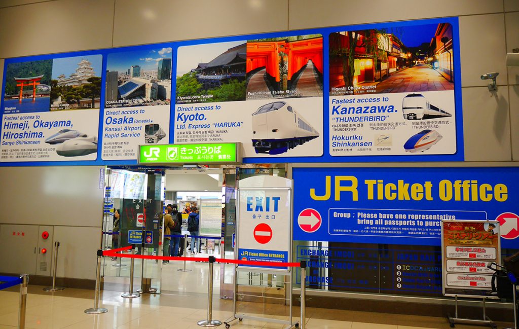 JR Ticket Office ที่สนามบินคันไซ : เที่ยวญี่ปุ่นฝั่นตะวันตก ด้วย Setouchi Pass (เซโตะอุจิ พาส)