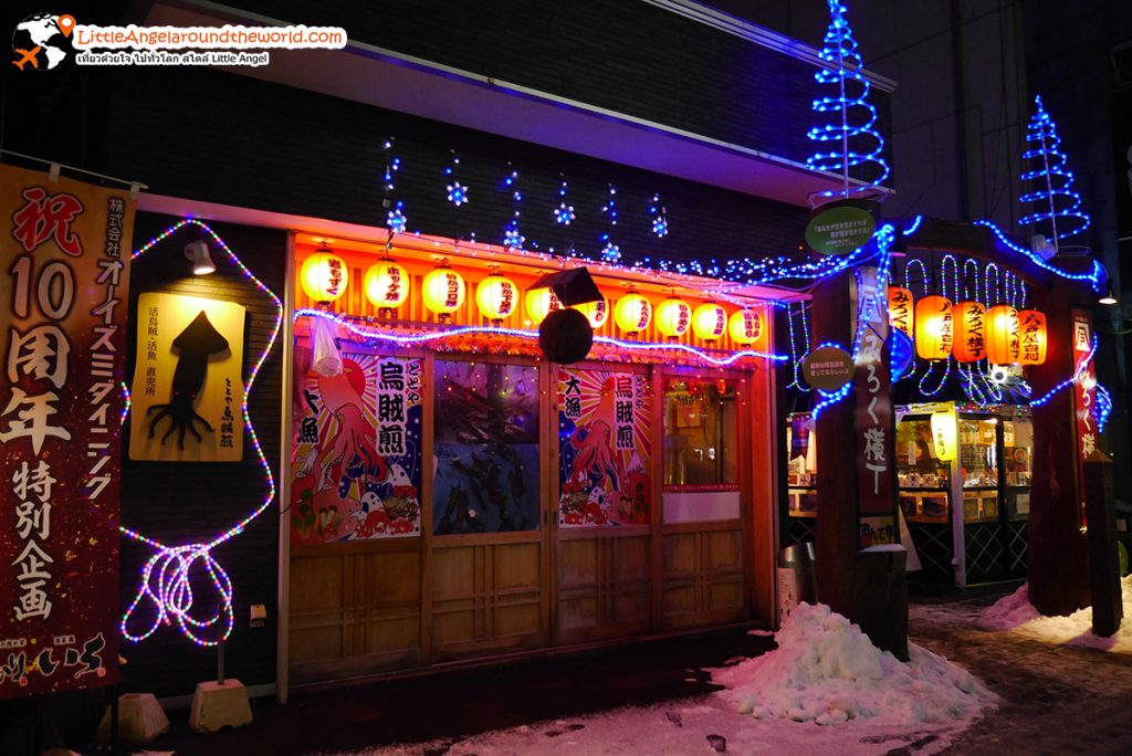 ด้านหน้าร้าน IKASEN ที่ Miroku Yokocho สังเกตุง่ายๆ จะอยู่ด้านหน้าซอย และมีรูปปลาหมึกยักษ์อยู่หน้าร้าน