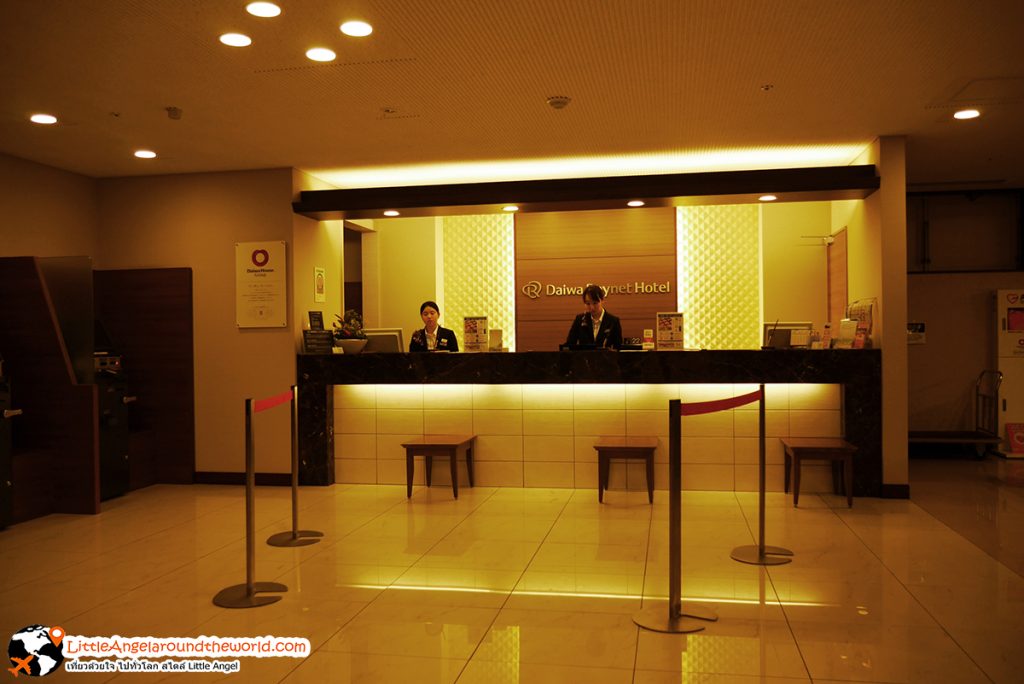 เคาน์เตอร์เชคอิน ของ โรงแรม Daiwa Roynet Hotel Hachinohe : โรงแรมในฮะชิโนเฮะ(Hachinohe)