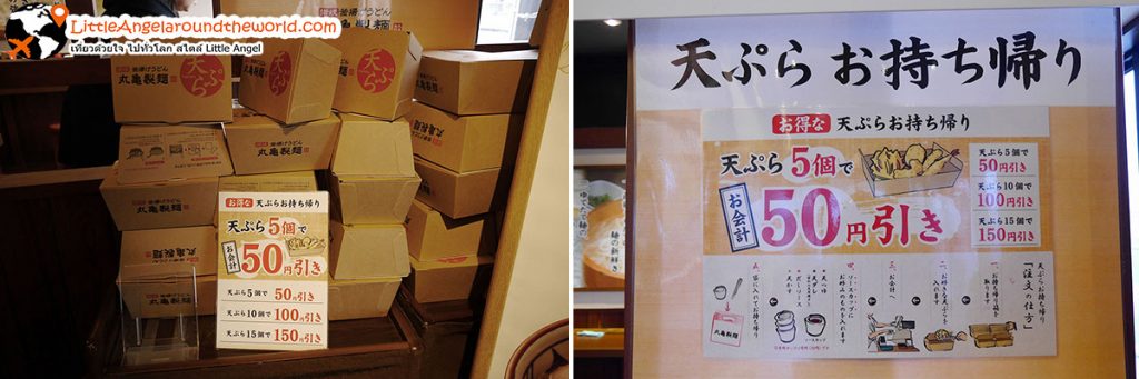 จะห่อกลับบ้านก็ได้ : ร้าน Marugame Seimen : ร้านอร่อยของจังหวัด Aomori