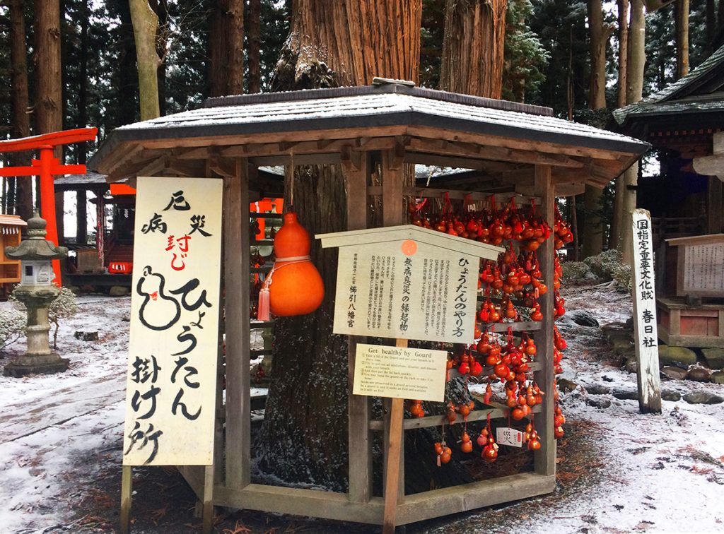 จุดขอพร ภายในบริเวณศาลเจ้า Kushihiki Hachimangu Shrine, ศาลเจ้าดังแห่ง Hachinohe, Aomori