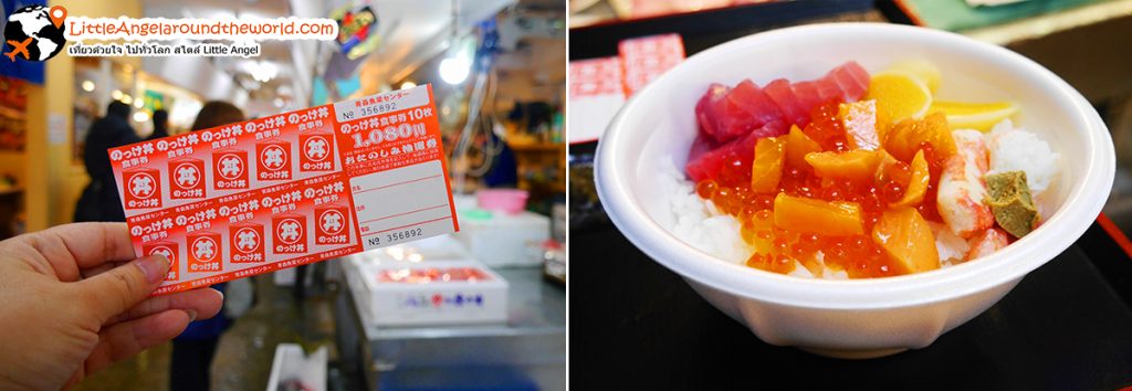 มื้อเช้าสุดพิเศษ เลือกได้เองทั้งข้าวทั้งกับข้าว ที่ Furakawa Fish Market : รีวิวที่เที่ยวอาโอโมริ
