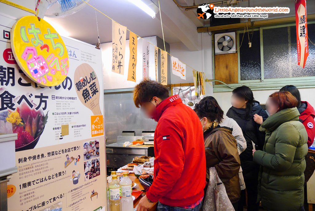 เลือกอาหารที่ต้องการ แล้วจะคิดเงินตามที่เลือก : ร้านอาหารที่ ตลาด Mutsu-minato Ekimae Asaichi
