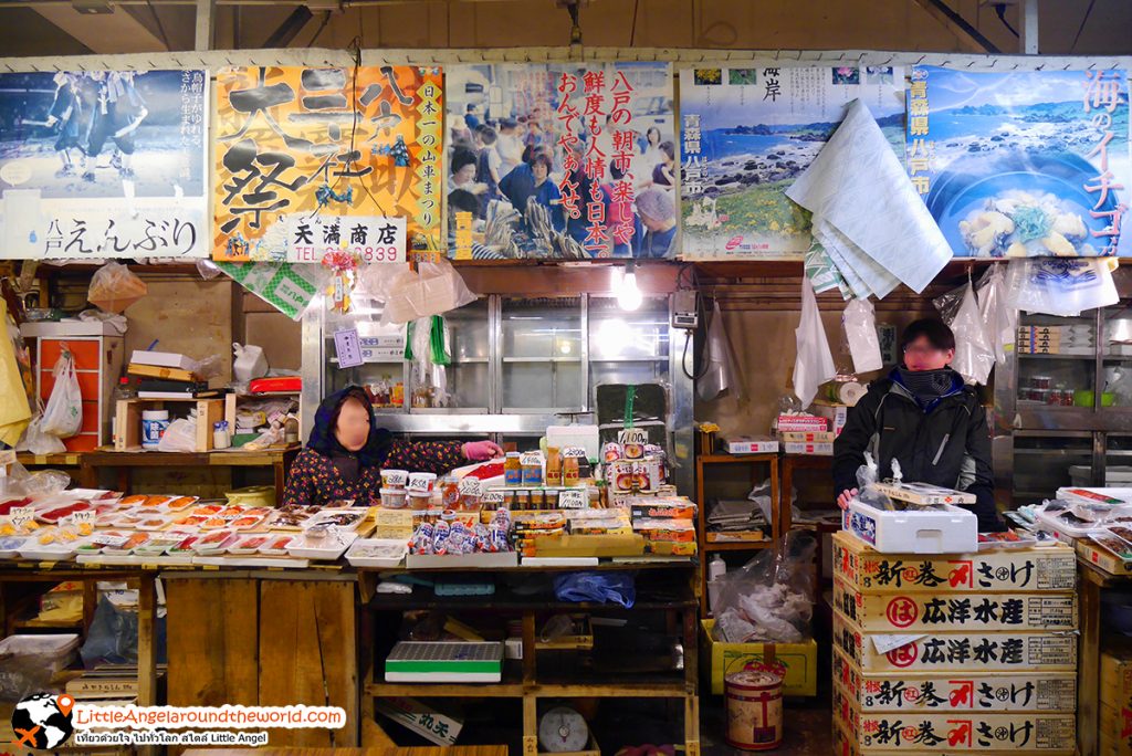 บรรยากาศยามเช้าของตลาด Mutsu-minato Ekimae Asaichi เมือง Hachinohe จังหวัด Aomori