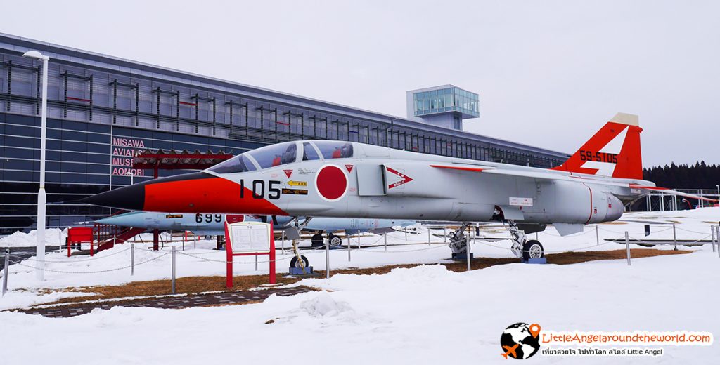 เหล่าฝูงบิน ที่จัดแสดงที่ Misawa Aviation & Science Museum, Aomori : สถานที่ท่องเที่ยว Misawa