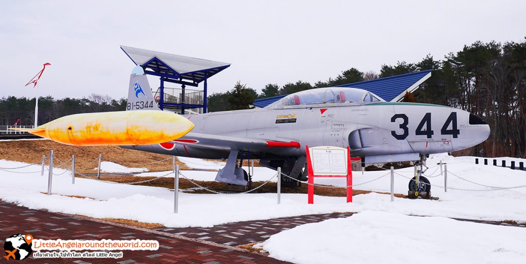 เหล่าฝูงบิน ที่จัดแสดงที่ Misawa Aviation & Science Museum, Aomori : สถานที่ท่องเที่ยว Misawa