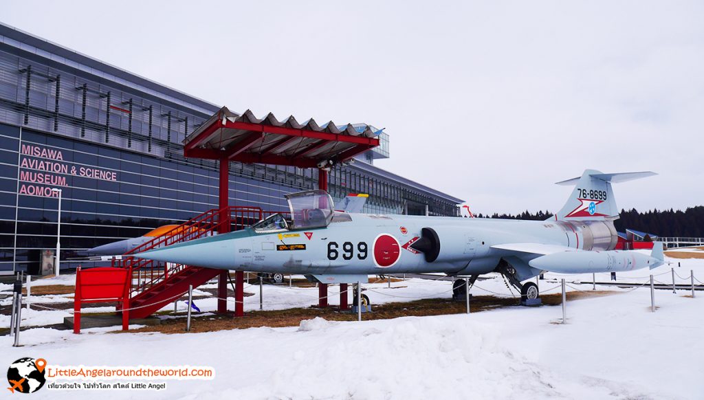เหล่าฝูงบิน ที่จัดแสดงที่ Misawa Aviation & Science Museum, Aomori : สถานที่ท่องเที่ยว Misawa