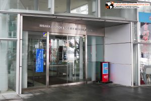 ทางเข้าพิพิธภัณฑ์ Misawa Aviation & Science Museum, Aomori : สถานที่ท่องเที่ยว Misawa