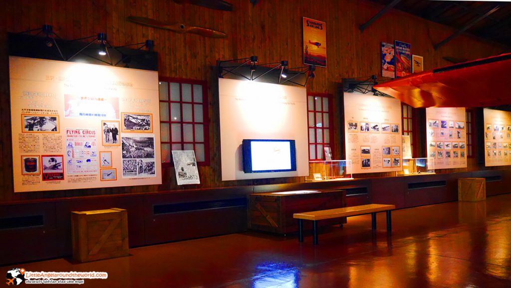 บรรยากาศด้านใน Misawa Aviation & Science Museum, Aomori : สถานที่ท่องเที่ยว Misawa