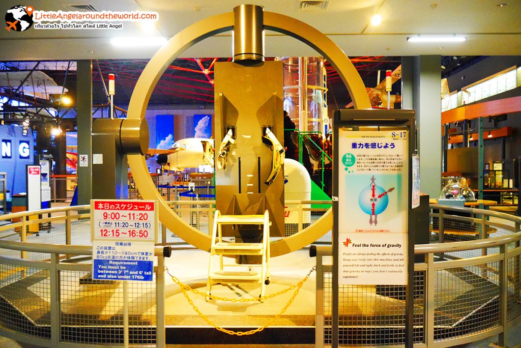 โซนเครื่องเล่น/กิจกรรมทางวิทยาศาสตร์มากมาย เล่นได้จริง : Misawa Aviation & Science Museum, Aomori : สถานที่ท่องเที่ยว Misawa
