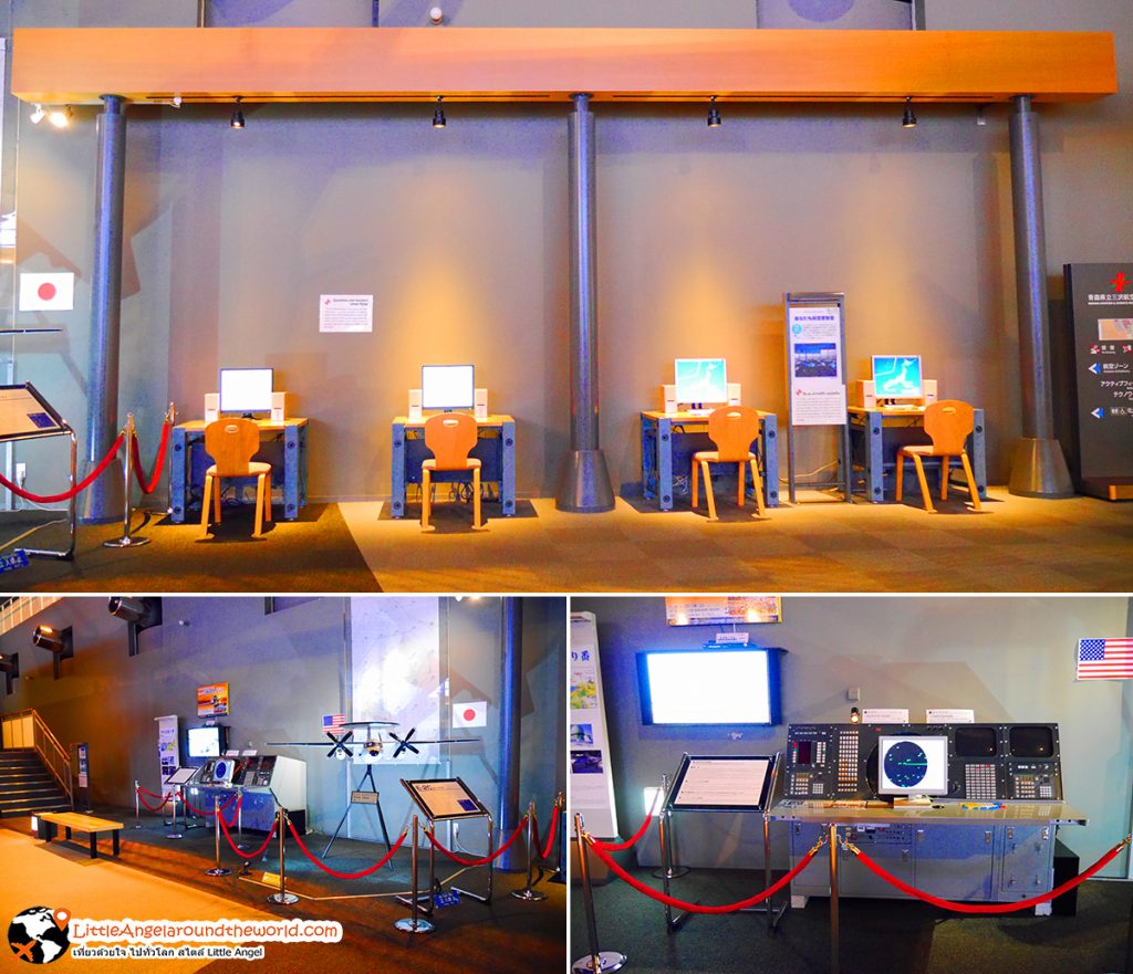 โซนให้ข้อมูลทางวิทยาศาสตร์มากมาย เล่นได้จริง : Misawa Aviation & Science Museum, Aomori : สถานที่ท่องเที่ยว Misawa