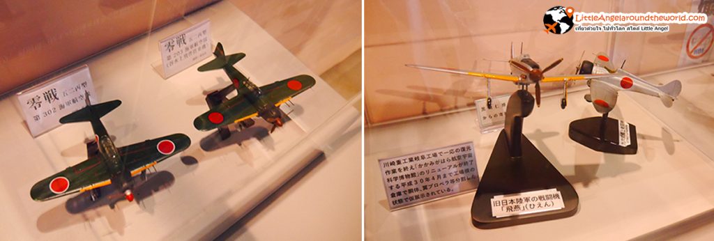 โซนจัดแสดงเครื่องบินพิเศษ ที่ Misawa Aviation & Science Museum, Aomori : สถานที่ท่องเที่ยว Misawa