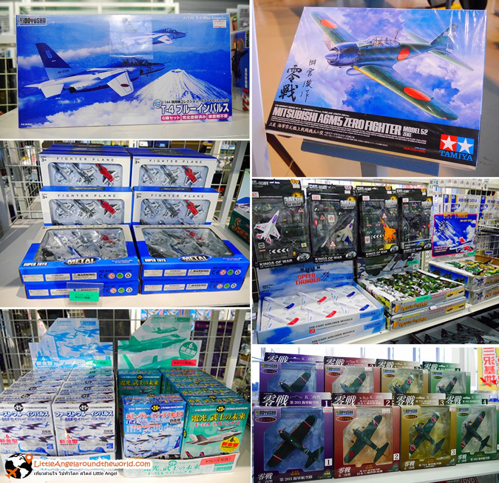 ของเล่น โมเดล เกี่ยวกับด้านการบิน โซนขายของที่ระลึก Misawa Aviation & Science Museum, Aomori : สถานที่ท่องเที่ยว Misawa
