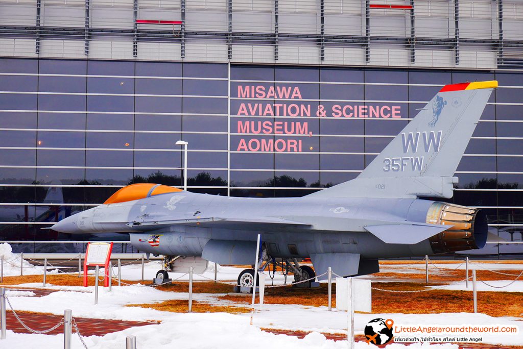 สัมผัส F1 อย่างใกล้ชิด ที่ Misawa Aviation & Science Museum, Aomori : สถานที่ท่องเที่ยว Misawa