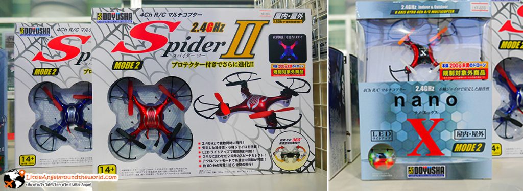 อากาศยานไร้คนขับ หรือ DRONE ก็มีขาย ที่โซนขายของที่ระลึก Misawa Aviation & Science Museum, Aomori : สถานที่ท่องเที่ยว Misawa