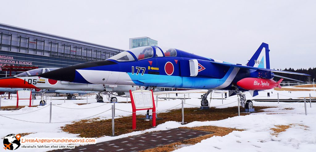 เหล่าฝูงบิน ที่จัดแสดงที่ Misawa Aviation & Science Museum, Aomori : สถานที่ท่องเที่ยว Misawa