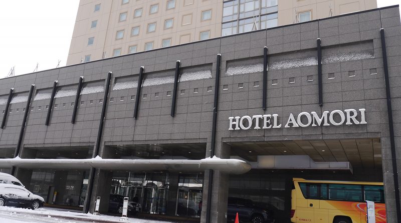 โรงแรมดังของเมืองอาโอโมริ Hotel_Aomori : ที่พักที่อาโอโมริ