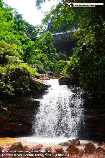 น้ำใสไหลลงมาตามทาง น้ำตกไป๋หม่าซี่ (Baima River Scenic Area)