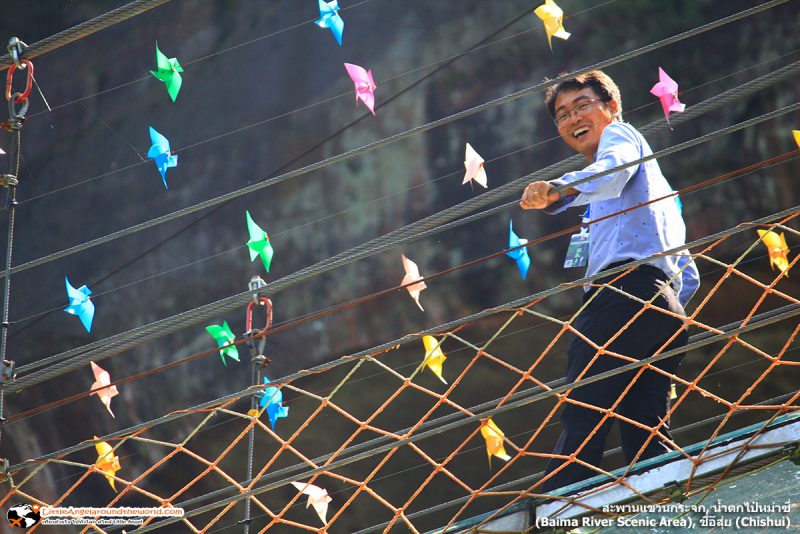 ความเสียววัดใจ สักครั้งต้องมา สะพานแขวนกระจก ที่น้ำตกไป๋หม่าซี่ (Baima River Scenic Area) สะพานแขวนที่เดียวที่แกว่งได้