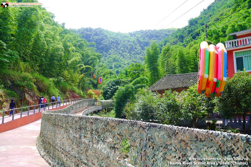 ระหว่างทางไปชม น้ำตกไป๋หม่าซี่ (Baima River Scenic Area) ก็จะเรือยางลอยผ่านไปเรื่อยๆ 