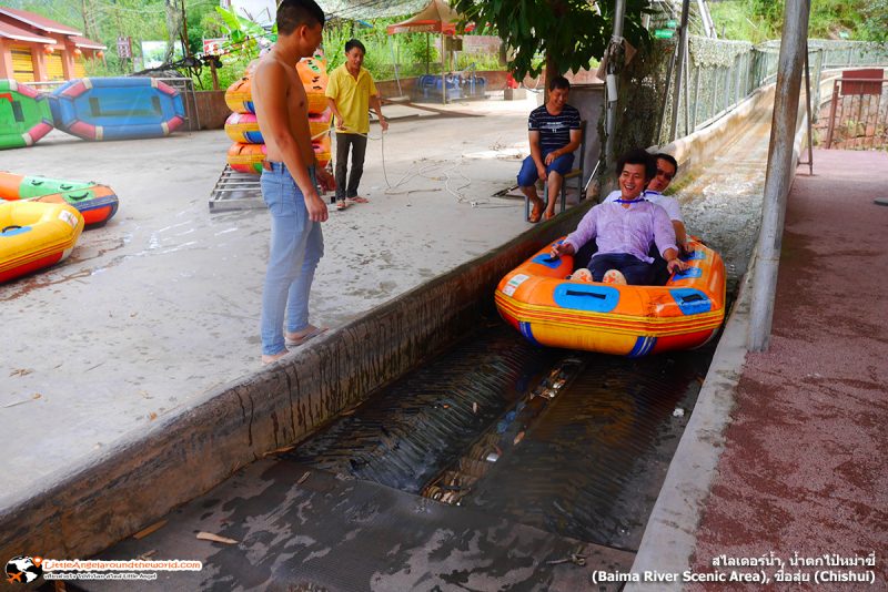 สไลเดอร์น้ำ สนุกกว่าล่องแก่งธรรมดา ต้องไปลอง : น้ำตกไป๋หม่าซี่ (Baima River Scenic Area)