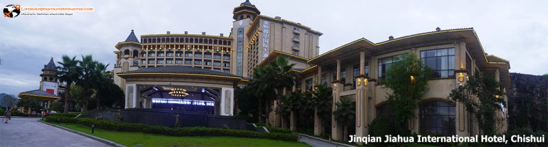 Jinqian Jiahua International Hotel, Chishui : โรงแรมดังในชื่อสุ่ย