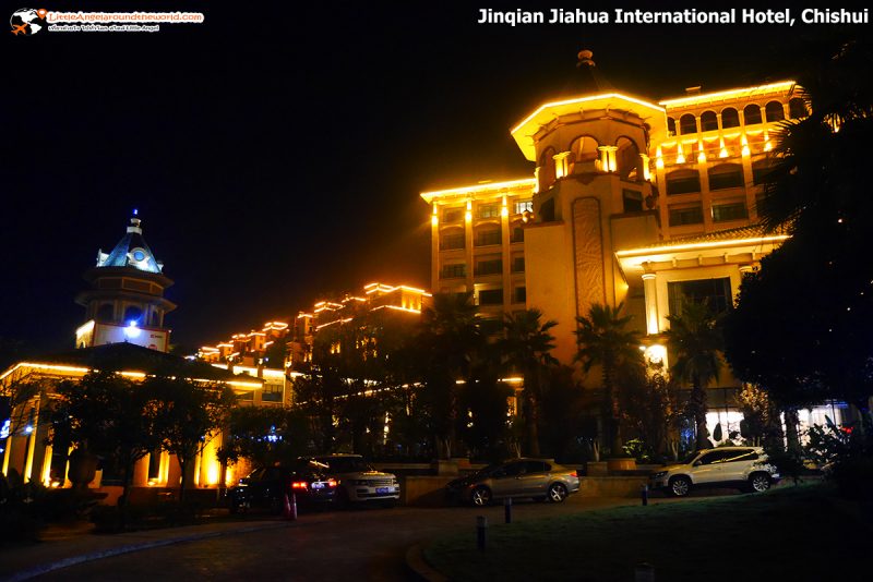 บรรยากาศยามค่ำคืนที่สวยงาม Jinqian Jiahua International Hotel, Chishui : โรงแรมดังในชื่อสุ่ย