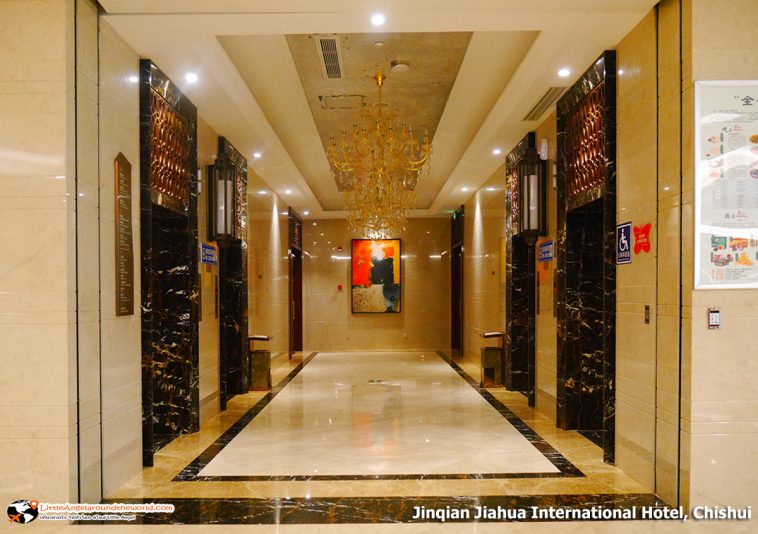 บริเวณลิฟต์ชั้นล่าง Jinqian Jiahua International Hotel, Chishui : โรงแรมดังในชื่อสุ่ย
