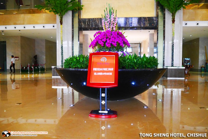 บริเวณโถงรับรอง TONG SHENG HOTEL : โรงแรมดังของเมือง ชื่อสุ่ย (Chishui)