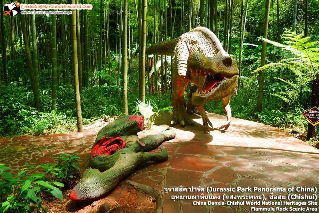 ที่ จูราสสิค ปาร์ค จะจำลองไดโนเสาร์ทั้งแบบกินพืชและกินสัตว์ไว้ให้ดู : อุทยานผาหินแดง แสงพระพุทธ