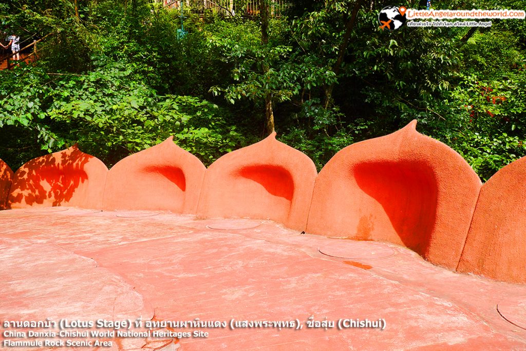 เอกลักษณ์ของ ลานดอกบัว (Lotus Stage) คือขอบกำแพงทวงกลีบบัว จัดรวมพล และถ่ายภาพ น้ำตก Foguangyan : อุทยานผาหินแดง แสงพระพุทธ