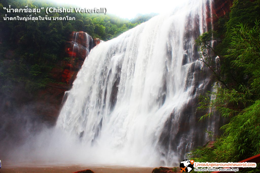 น้ำตกชื่อสุ่ย (Chishui Waterfall) : ที่เที่ยวใหม่ของจีน