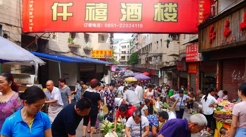 ตลาดเช้า ชื่อสุ่ย (Chishui Morning Market)