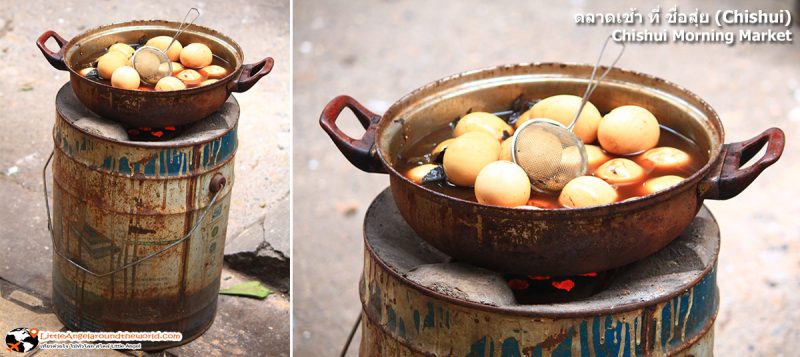 ไข่ต้มชา : ตลาดเช้า ชื่อสุ่ย (Chishui Morning Market)